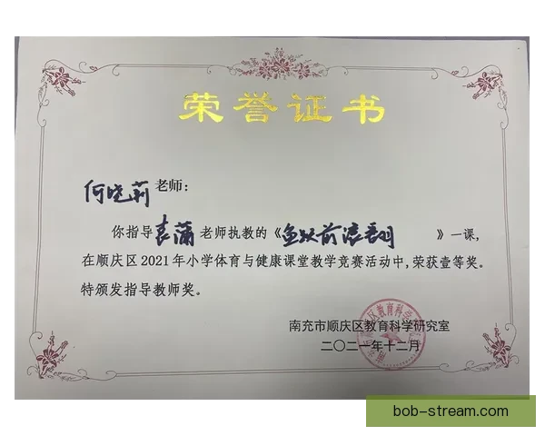 全新体育竞猜入口体验，轻松掌握赛事动态赢取丰厚奖励
